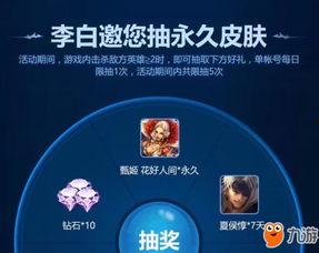 嘻哈天王返场最新爆料,揭秘最新爆料背后的精彩故事